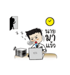 Mr.＆Ms. Office（個別スタンプ：14）