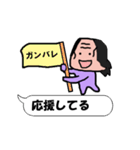 おっさんの吹き出しスタンプ登場（個別スタンプ：2）