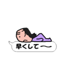 おっさんの吹き出しスタンプ登場（個別スタンプ：3）