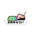 おっさんの吹き出しスタンプ登場（個別スタンプ：12）