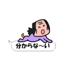 おっさんの吹き出しスタンプ登場（個別スタンプ：18）