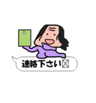 おっさんの吹き出しスタンプ登場（個別スタンプ：20）