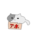 ミニウサさんとミニネコさん（個別スタンプ：6）