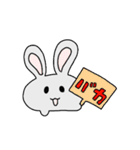 ミニウサさんとミニネコさん（個別スタンプ：7）