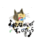 まろんちゃん（個別スタンプ：16）