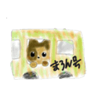 まろんちゃん（個別スタンプ：20）