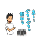 絶望の孤島スタンプその2（個別スタンプ：30）