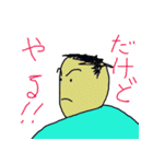 He has been dubbed "Mop of hair."（個別スタンプ：7）