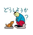 He has been dubbed "Mop of hair."（個別スタンプ：8）
