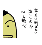 He has been dubbed "Mop of hair."（個別スタンプ：9）