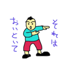 He has been dubbed "Mop of hair."（個別スタンプ：10）