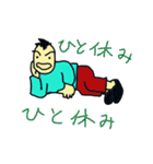 He has been dubbed "Mop of hair."（個別スタンプ：12）
