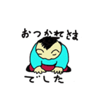 He has been dubbed "Mop of hair."（個別スタンプ：13）