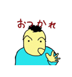 He has been dubbed "Mop of hair."（個別スタンプ：15）