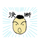 He has been dubbed "Mop of hair."（個別スタンプ：16）