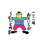 He has been dubbed "Mop of hair."（個別スタンプ：17）