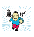 He has been dubbed "Mop of hair."（個別スタンプ：18）