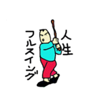 He has been dubbed "Mop of hair."（個別スタンプ：19）