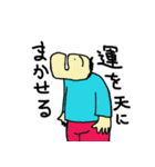 He has been dubbed "Mop of hair."（個別スタンプ：22）
