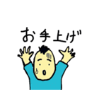 He has been dubbed "Mop of hair."（個別スタンプ：25）