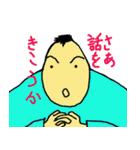 He has been dubbed "Mop of hair."（個別スタンプ：26）