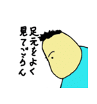 He has been dubbed "Mop of hair."（個別スタンプ：27）