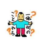 He has been dubbed "Mop of hair."（個別スタンプ：31）