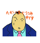 He has been dubbed "Mop of hair."（個別スタンプ：32）
