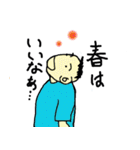 He has been dubbed "Mop of hair."（個別スタンプ：33）