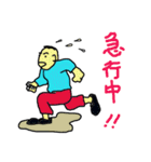 He has been dubbed "Mop of hair."（個別スタンプ：35）
