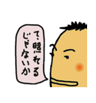 He has been dubbed "Mop of hair."（個別スタンプ：37）