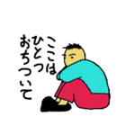 He has been dubbed "Mop of hair."（個別スタンプ：39）