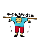 He has been dubbed "Mop of hair."（個別スタンプ：40）