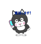 はちわれはっちゃんのスタンプ 2（個別スタンプ：1）