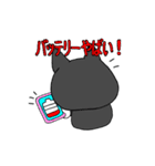 はちわれはっちゃんのスタンプ 2（個別スタンプ：3）