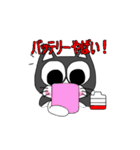 はちわれはっちゃんのスタンプ 2（個別スタンプ：4）