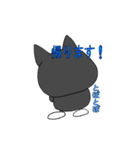 はちわれはっちゃんのスタンプ 2（個別スタンプ：9）