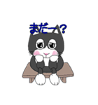 はちわれはっちゃんのスタンプ 2（個別スタンプ：17）