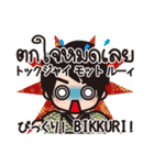 タイ語と日本語で会話しちゃおう！着物編 1（個別スタンプ：28）