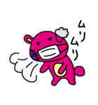 捨てクマ（個別スタンプ：5）