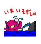 捨てクマ（個別スタンプ：6）