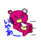 捨てクマ（個別スタンプ：7）