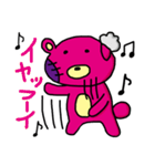 捨てクマ（個別スタンプ：8）