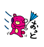 捨てクマ（個別スタンプ：9）