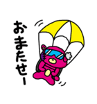 捨てクマ（個別スタンプ：12）