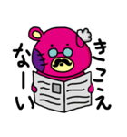 捨てクマ（個別スタンプ：14）