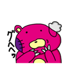 捨てクマ（個別スタンプ：16）