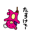 捨てクマ（個別スタンプ：18）