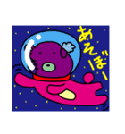 捨てクマ（個別スタンプ：19）