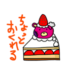 捨てクマ（個別スタンプ：20）